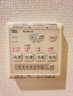 【設備】 | カーサコリーナ山手