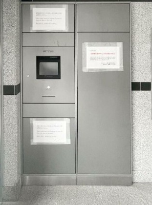 【その他】 | メインステージ野方駅前