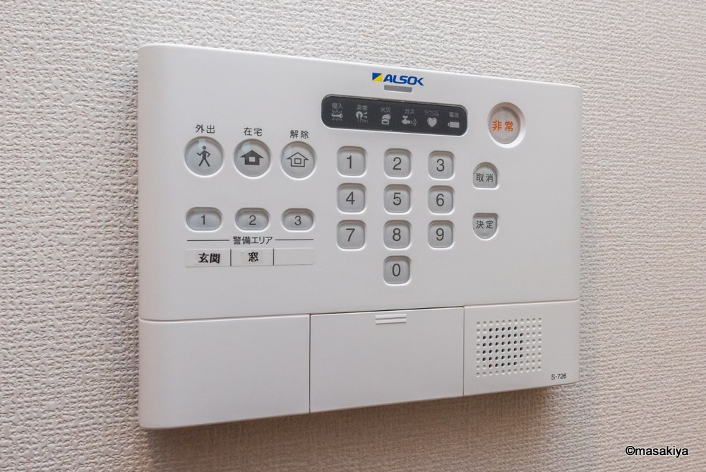 メゾン　ナカザワ　Ⅱのセキュリティ|ALSOKホームセキュリティ