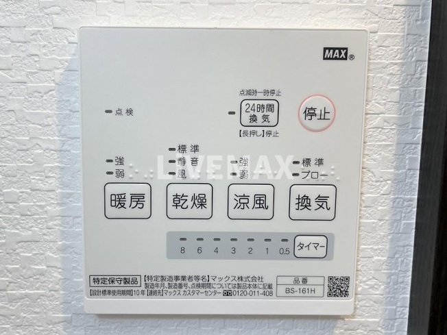 【設備】axis nagoya sw