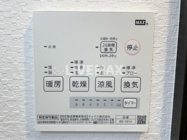 【設備】axis nagoya sw 