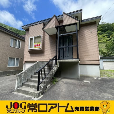 登別市登別温泉町132-4　中古住宅