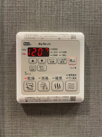 メイクス名駅南Ⅱ　名古屋市賃貸　仲介手数料無料の設備