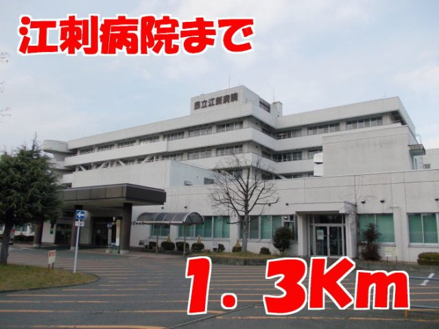 アンジェラスＢの周辺|江刺病院まで1300m