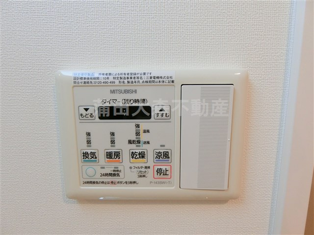 ハーモニーレジデンス羽田ウエスト＃002の設備