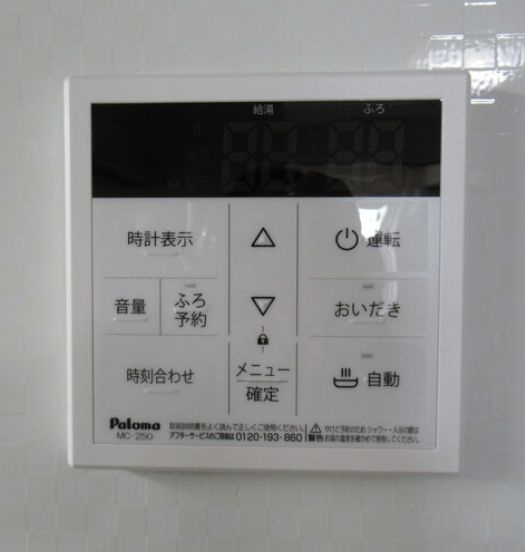 【設備】