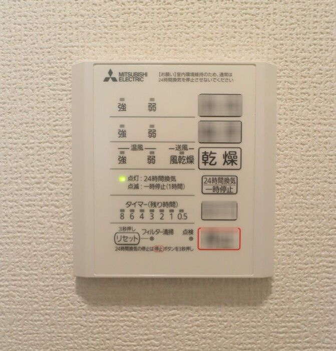 セレスティア平和台の浴室