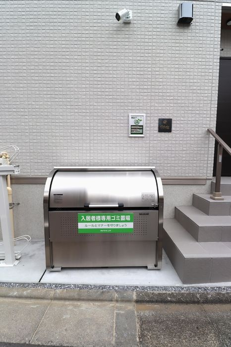 セレスティア平和台