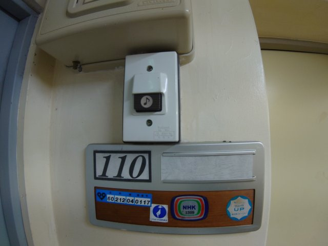 【設備】 | CEREZO井口堂