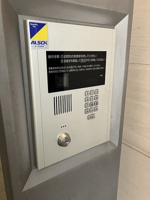 【セキュリティ】 | コスモレジア世田谷砧