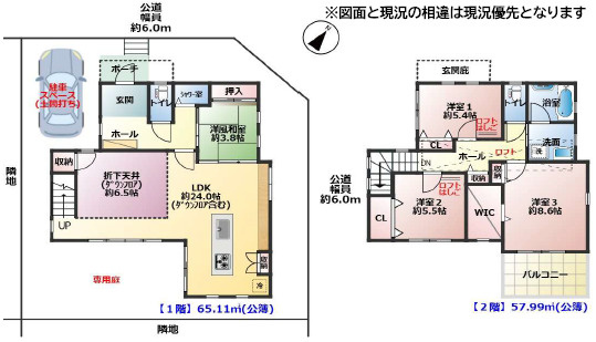 24帖の広々明るいLDKで優しい家族時間をの間取り|4LDK
