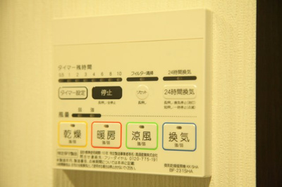 【浴室】 | クレオ姪浜拾番館 | 浴室乾燥機能がついています。