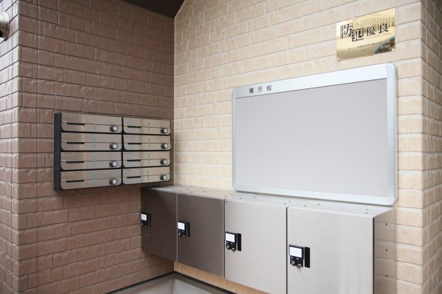 【その他共用部分】 | クレオ姪浜拾番館 | 郵便ポストと宅配BOXがあります。