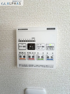 【設備】 | 明石市魚住町金ケ崎　新築戸建 | ■浴室乾燥機付きでいつも快適な入浴タイム♪