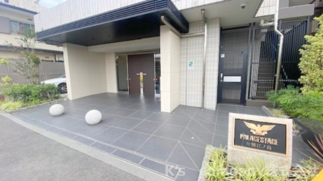 ◎藤沢市片瀬海岸2丁目　パレステージ片瀬江ノ島のエントランス
