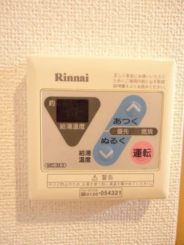 メゾン・ジュネスＢのその他