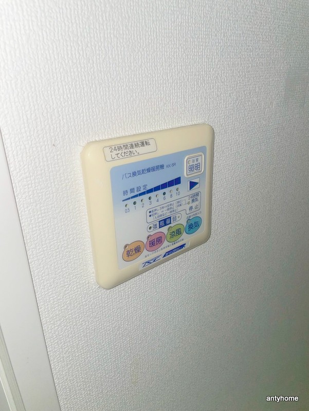 レジディア城北公園通　仲介手数料無料の内装