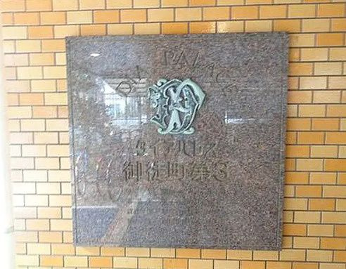 ダイアパレス御徒町第３のその他