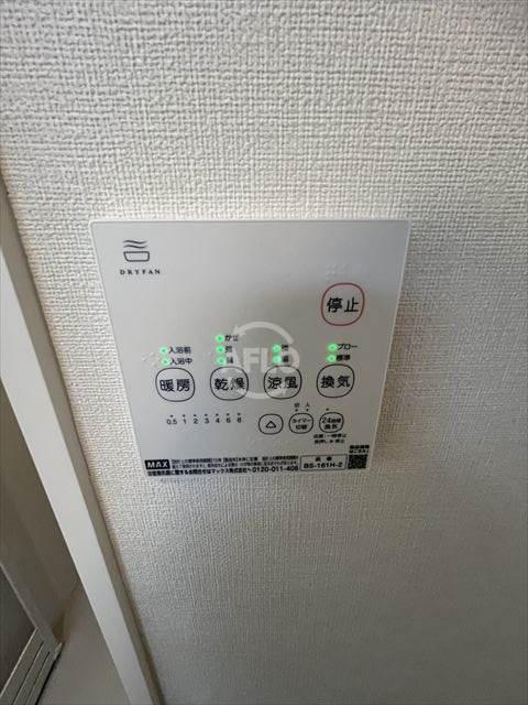 アーバンシエロ小路東の設備|アーバンシエロ小路東　浴室乾燥機