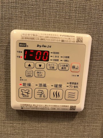 メイクス名駅南Ⅱ　名古屋市賃貸　仲介手数料無料の設備