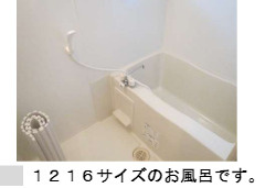 【浴室】 | クレール北野C