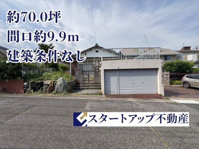 天白区高宮町土地の外観