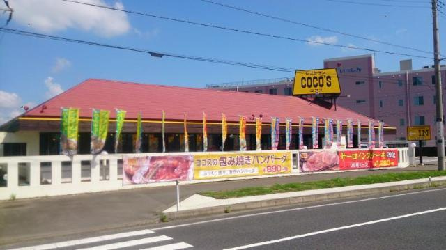 Palm（パーム）の周辺|COCO’S中貫店まで468ｍ