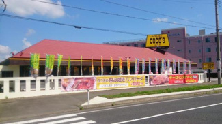 【周辺】 | Palm（パーム） | COCO’S中貫店まで468ｍ