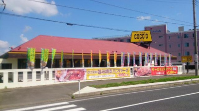 【周辺】 | Palm（パーム） | COCO’S中貫店まで468ｍ