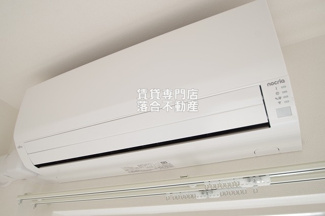 【設備】 | リブリ・淵野辺Ⅲ | エアコン完備