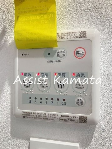 ベルネージュ の設備|写真は同タイプの別号室です