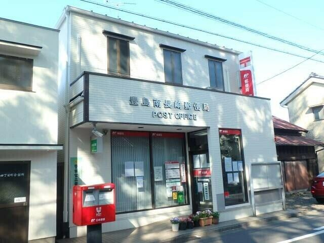 豊島南長崎郵便局まで126m