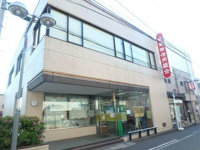 全東栄信用組合東長崎…まで267m