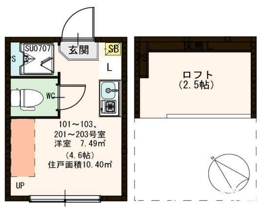 【間取り】 | ハーモニーテラス板橋