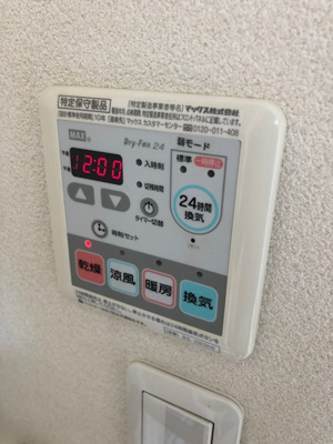 【設備】 | アルカディア(梅丘)