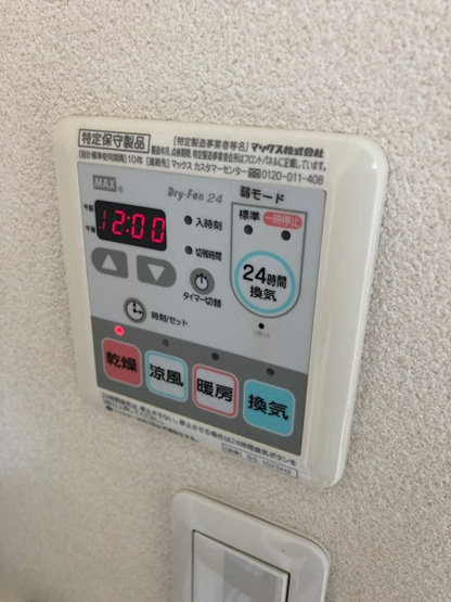 【設備】 | アルカディア(梅丘)