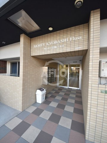 サムティ京橋Fⅼussのエントランス|サムティ京橋Fluss　エントランス
