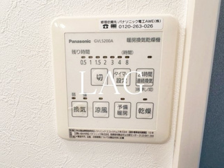 【その他】 | ＣＡＳＡ　Ｂ．Ｂ．　ＣＵＢＥ