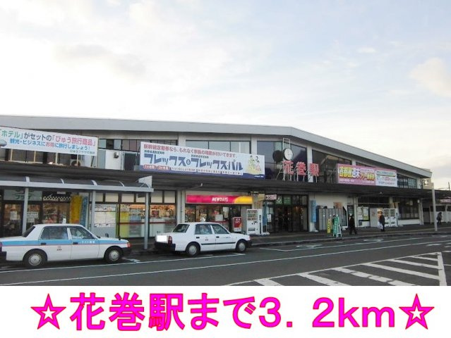 メゾンド・ラペＡの周辺|ＪＲ東北本線　花巻駅まで3200m
