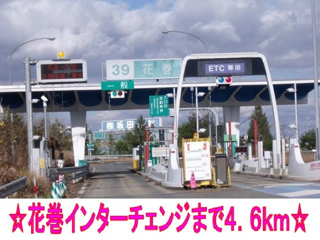 メゾンド・ラペＡの周辺|花巻インターチェンジまで4600m