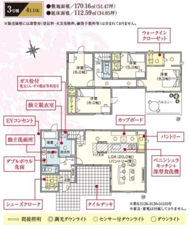 【間取り】 | 【仲介手数料無料！！】日野市新町4丁目　新築戸建て（全5棟）3号棟　6280万円 | 3号棟