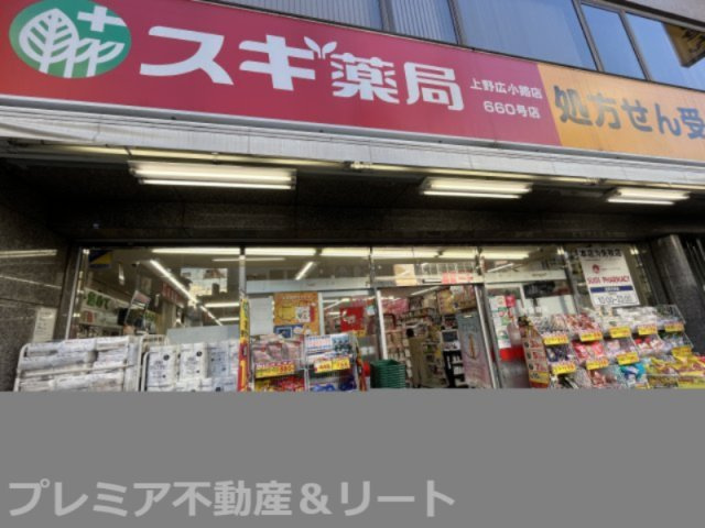 【周辺】 | プレミアステージ湯島