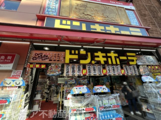 【周辺】 | プレミアステージ湯島