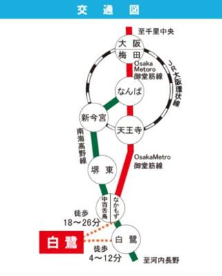 【地図】 | 白鷺A05号棟