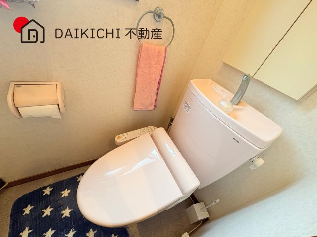 【トイレ】 | 桶川市上日出谷南1丁目　中古戸建