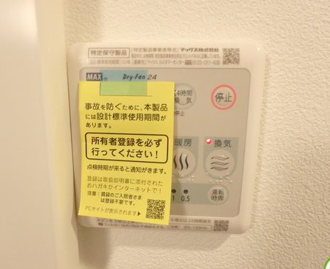 クレヴィスタ亀戸Ⅵの設備