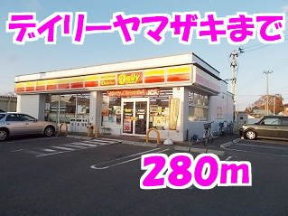 ブライト堤根Ａの周辺|デイリーヤマザキまで280m
