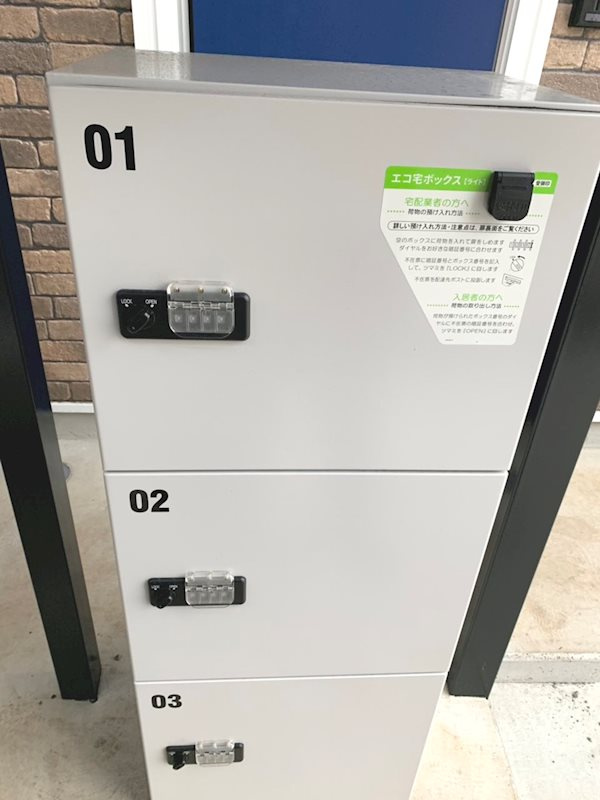 ハーミットクラブハウス東急日吉 のその他共用部分
