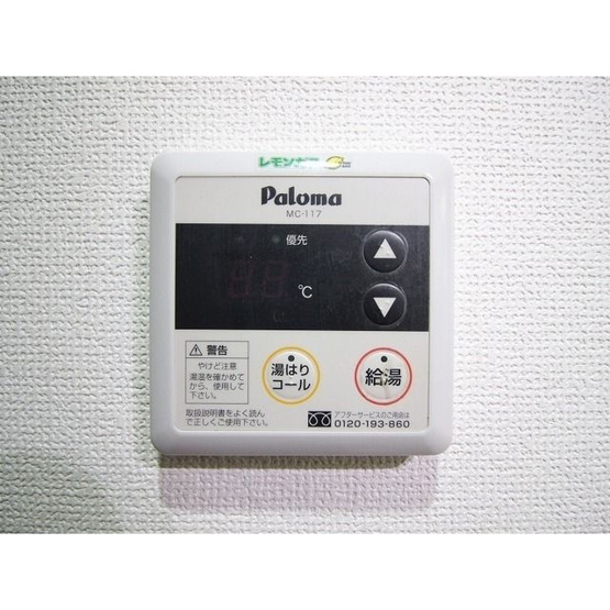 【設備】 | Ksマンション(ケーズマンション)