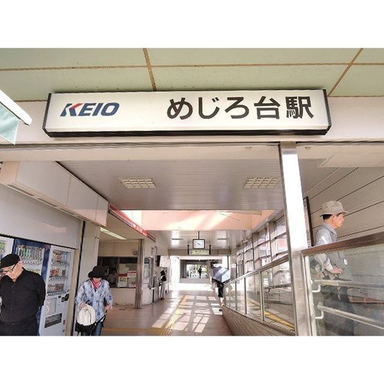 【周辺】 | Ksマンション(ケーズマンション)